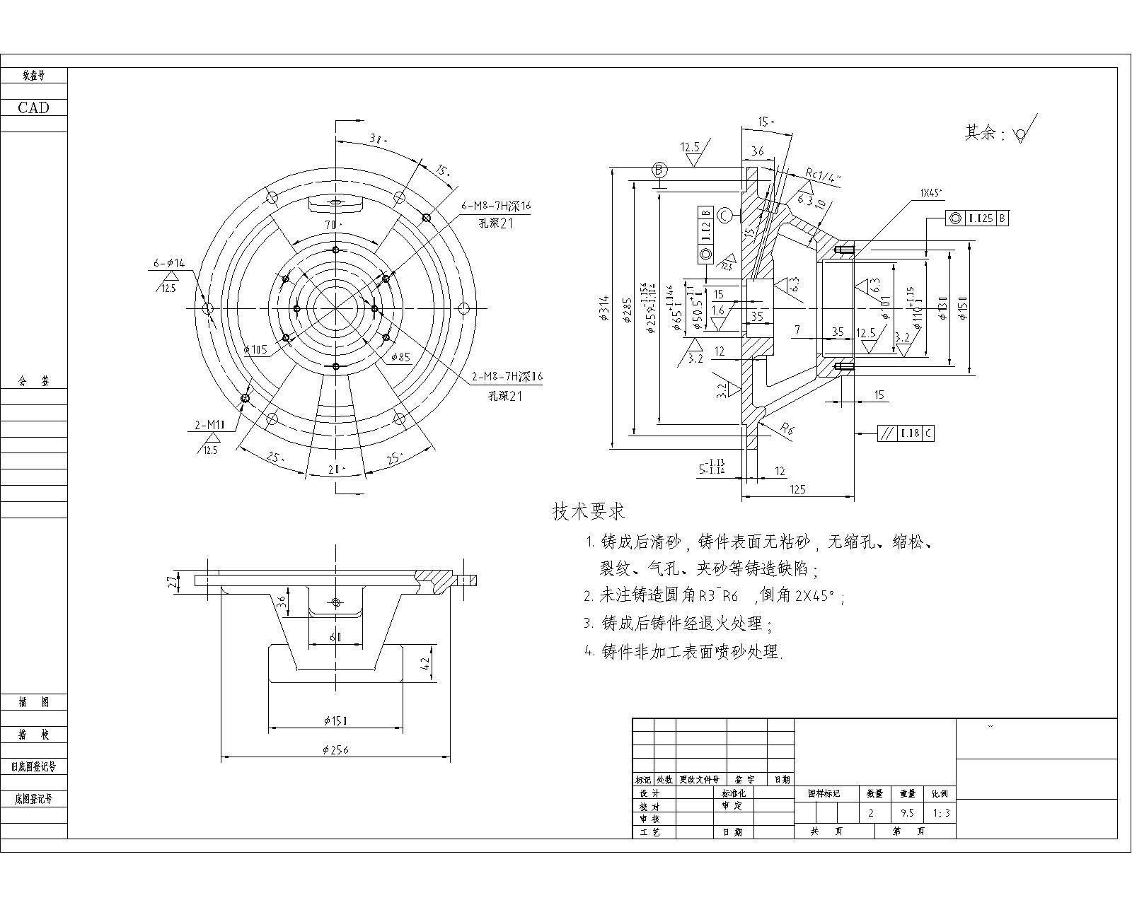 AL200-02端盖-Model.jpg