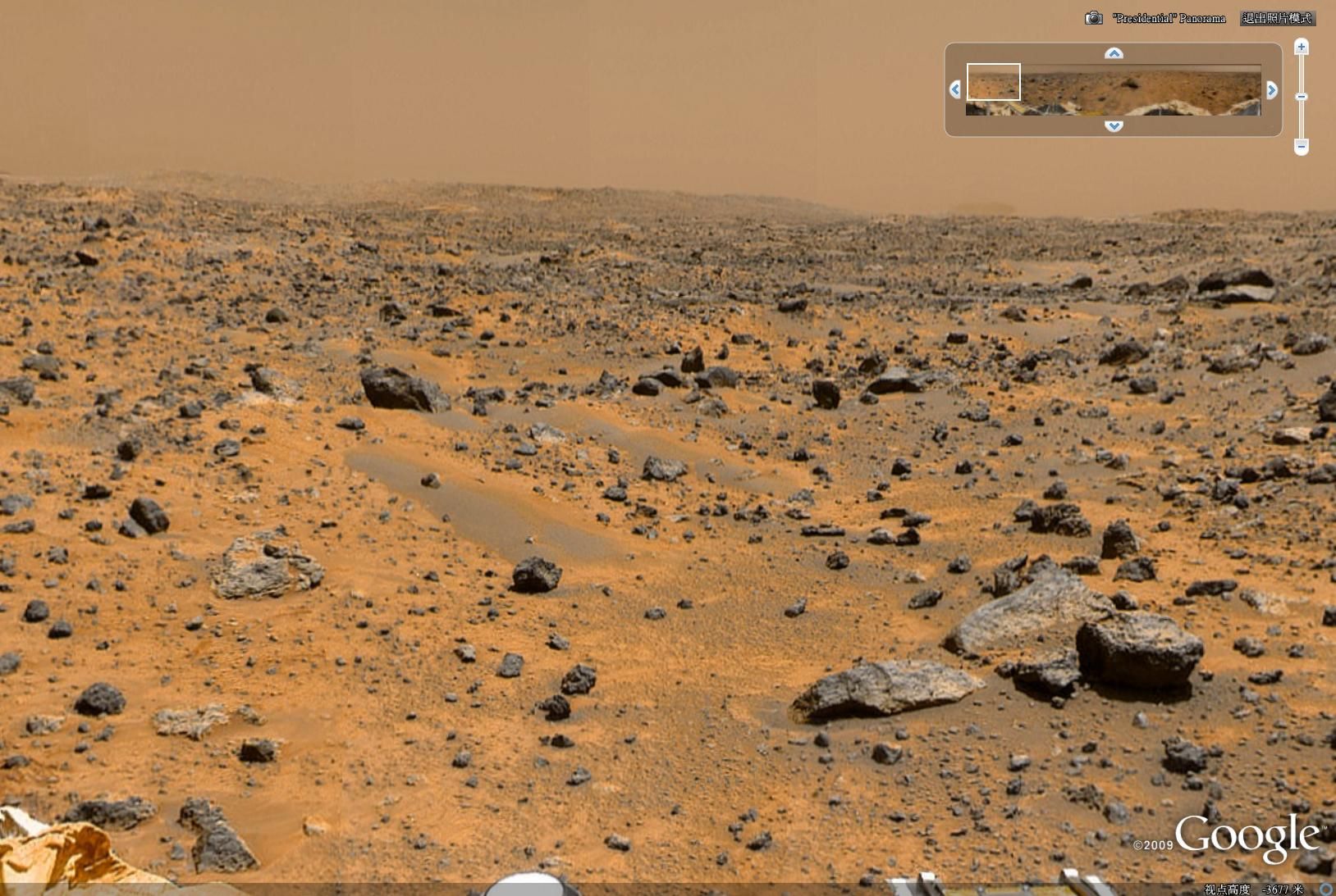 火星照片1.jpg