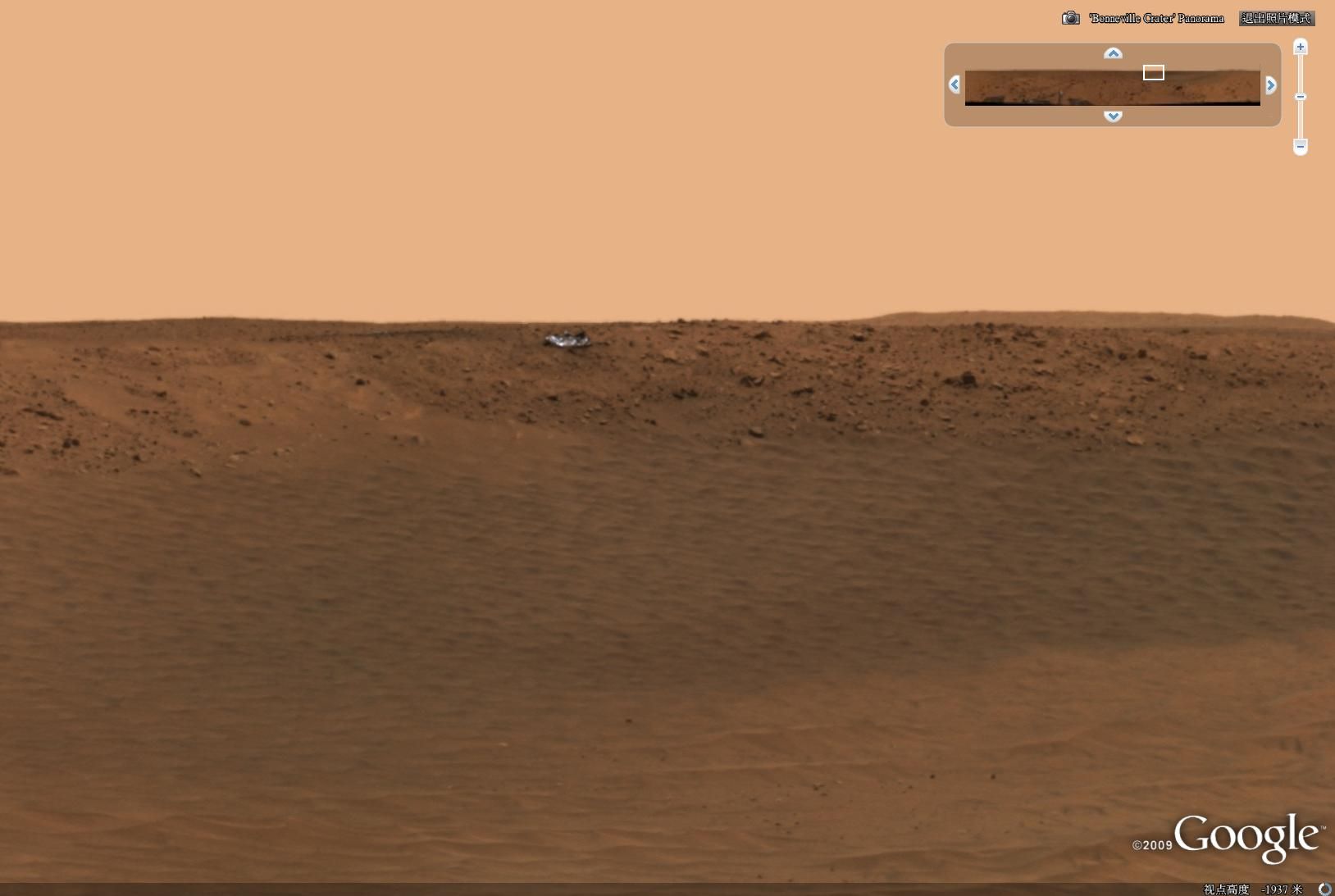 火星照片12.jpg