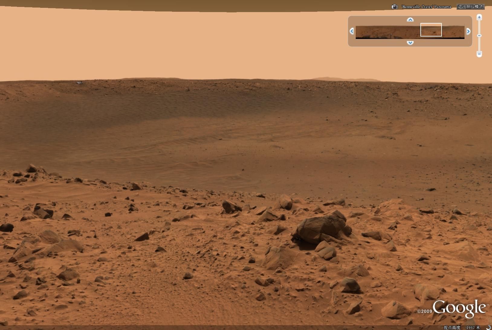 火星照片9.jpg