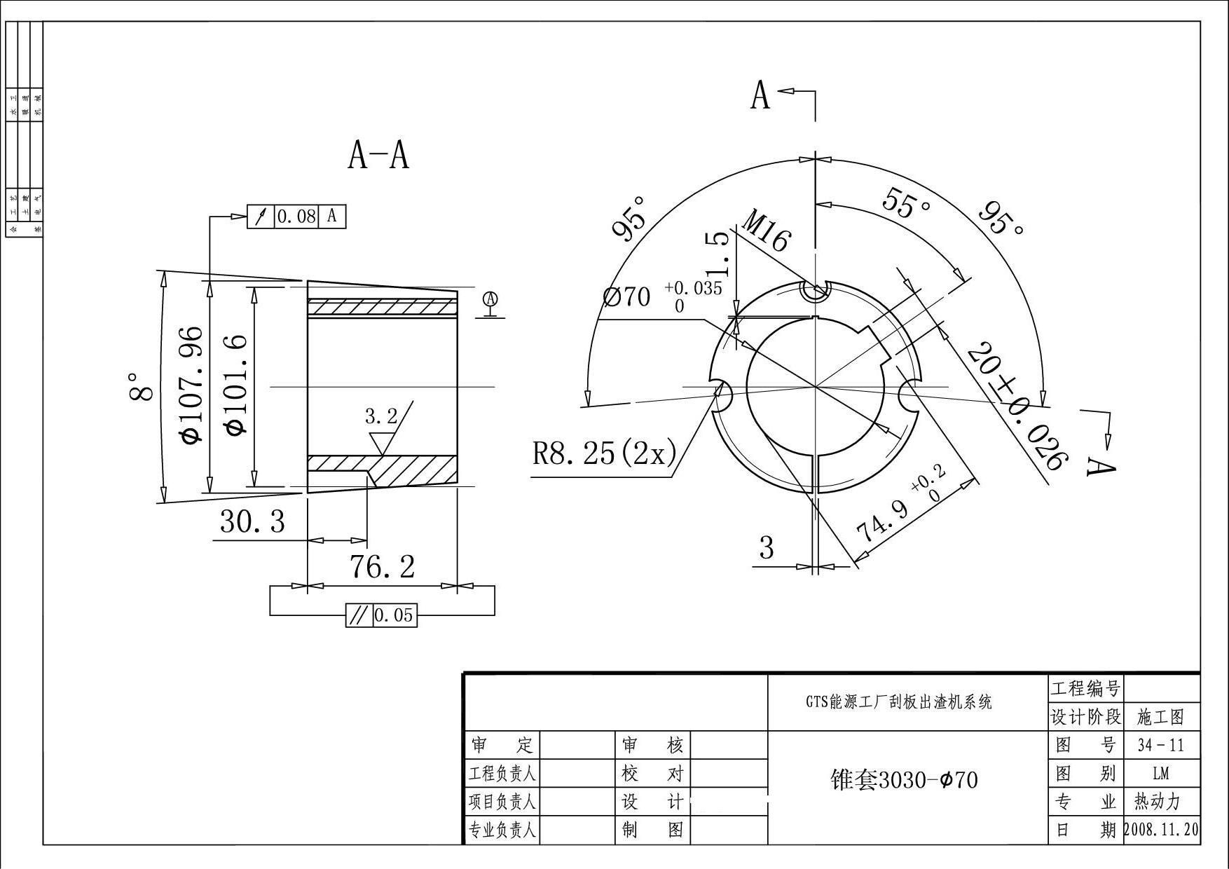锥套3030-70.JPG