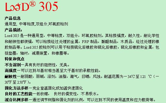 305.JPG