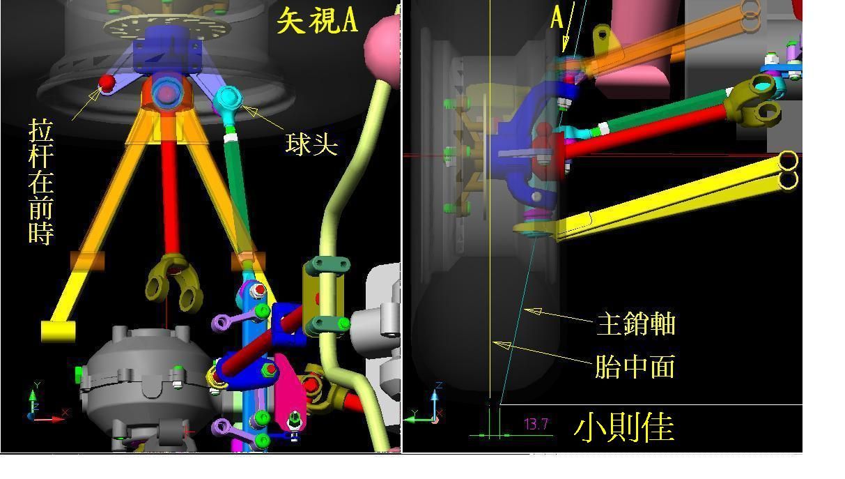 轉向節2.JPG