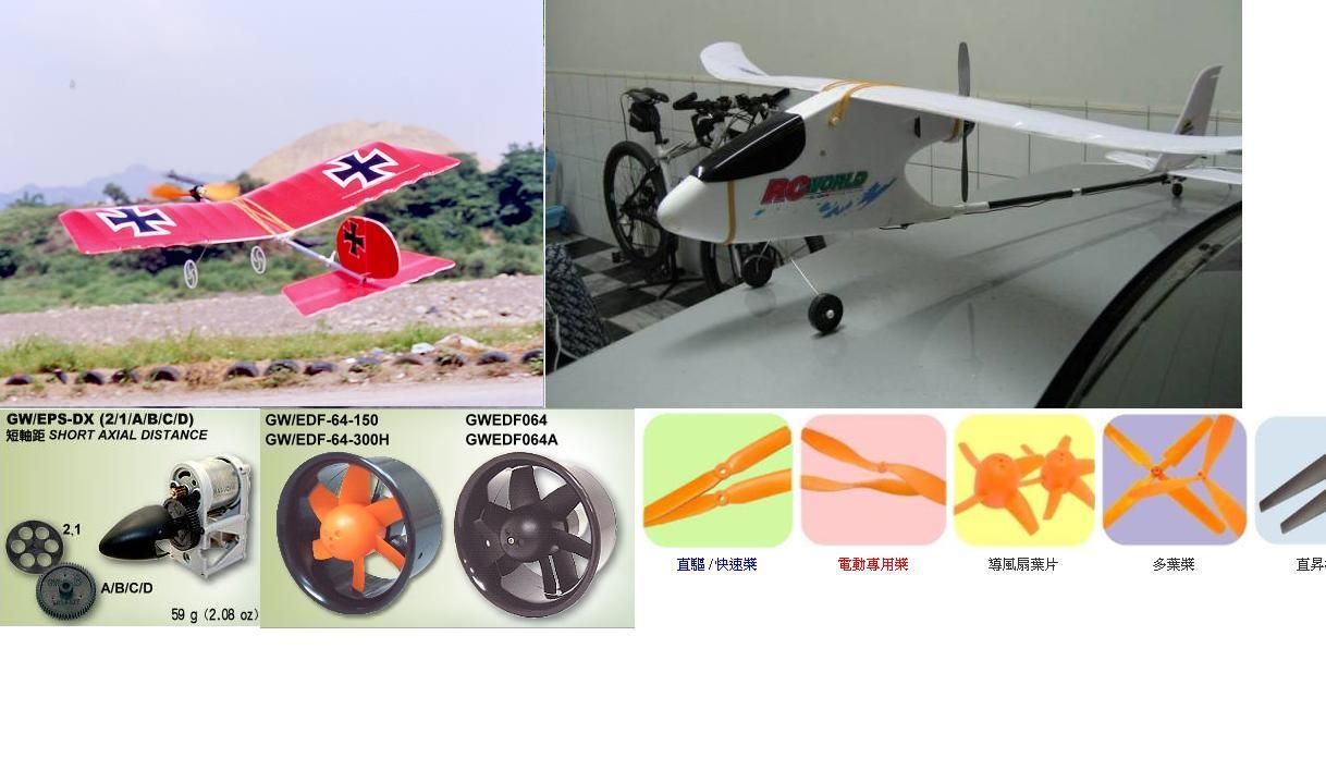 airplane_slowstick_07.jpg