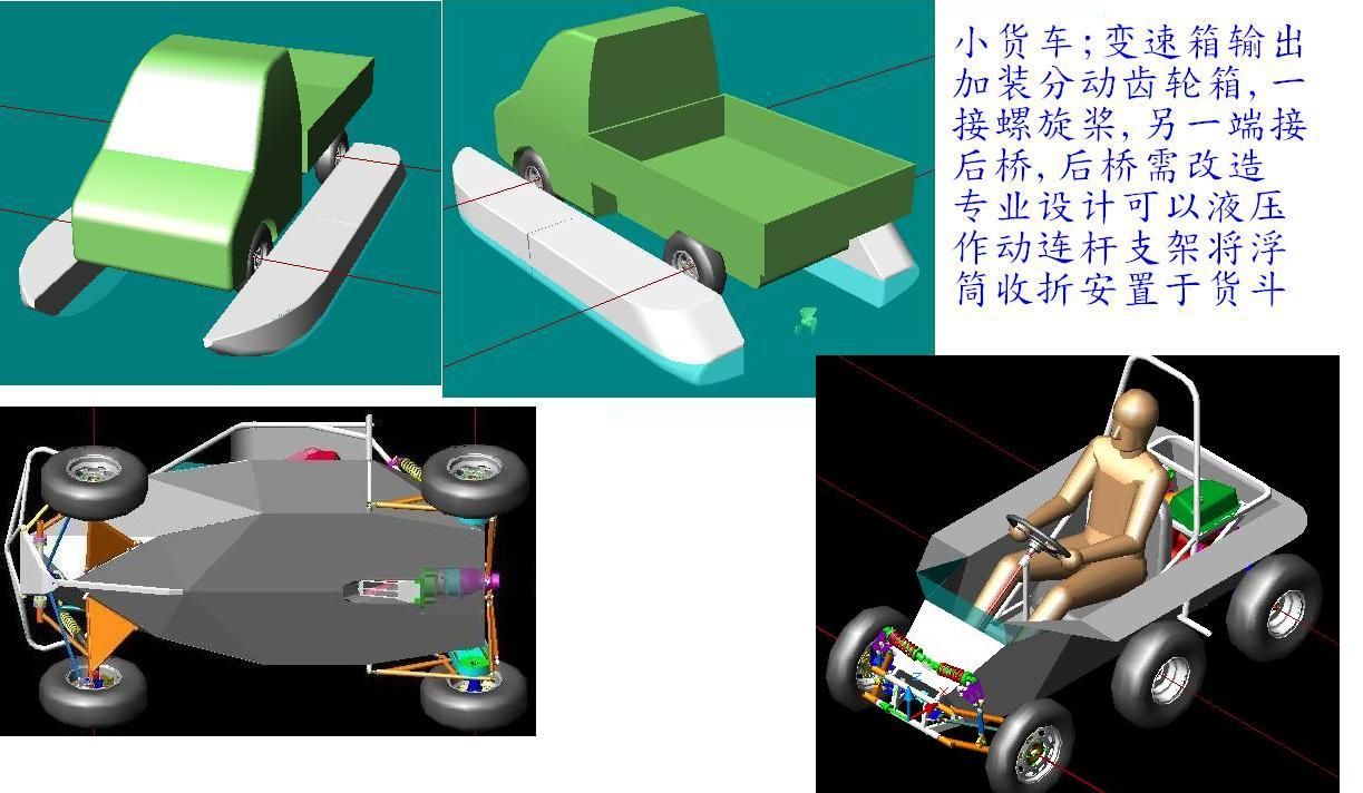 AmphTruck1.JPG