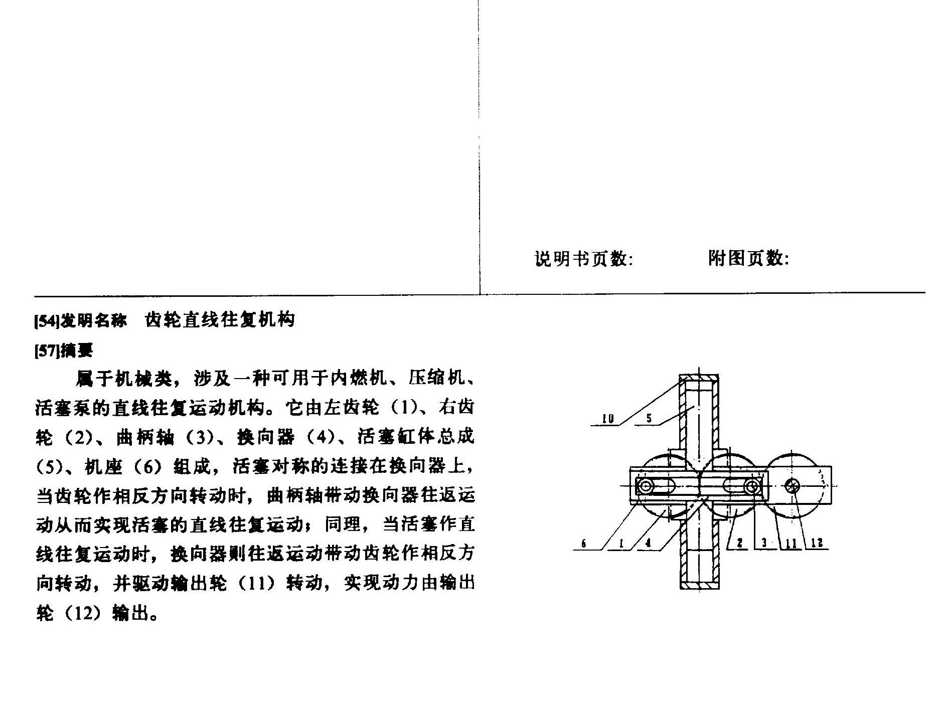 漏勺的原理与什么相似_大漏勺图片叫什么(3)