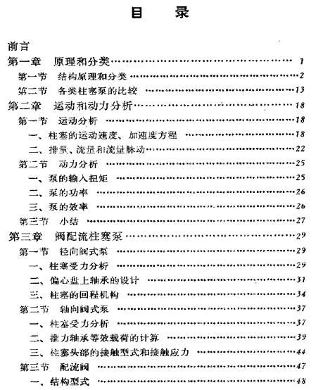 目录-1.JPG