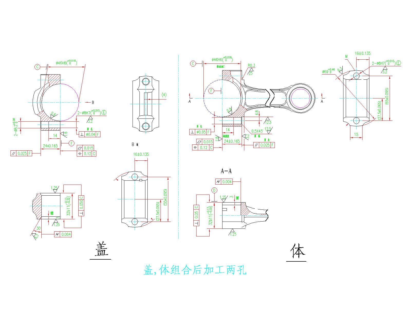 连杆两孔要求-Model.jpg