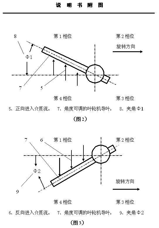 说明书附图22.JPG