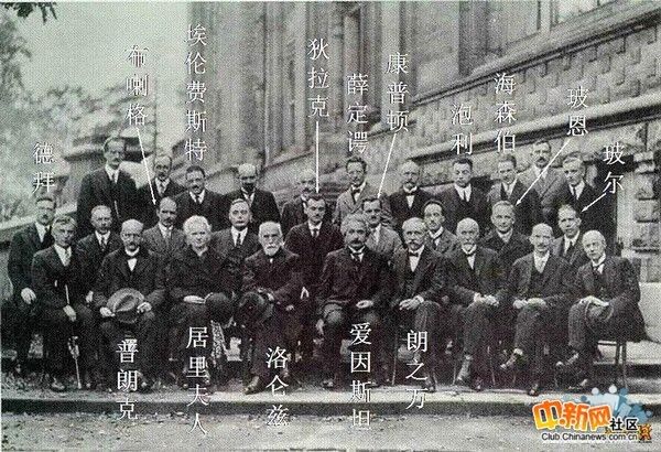 著名科学家.jpg