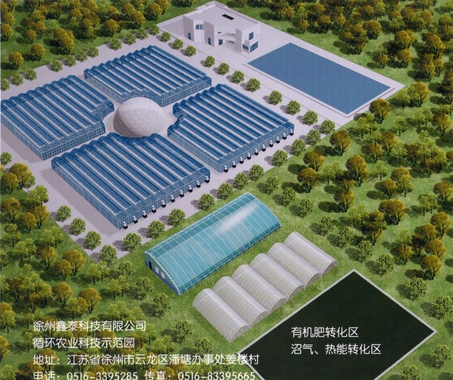 准备建设的效果图