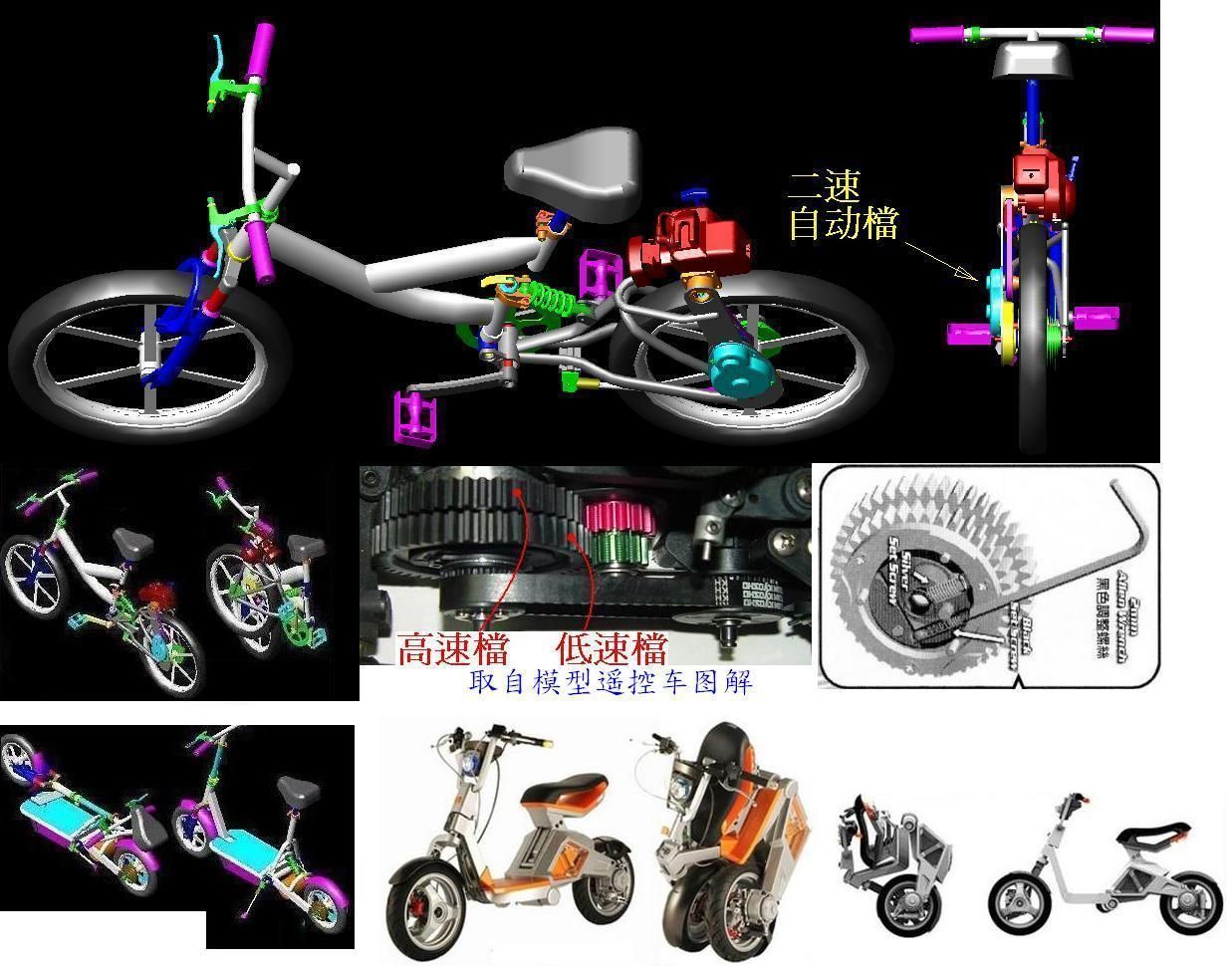 foldable bike1.JPG