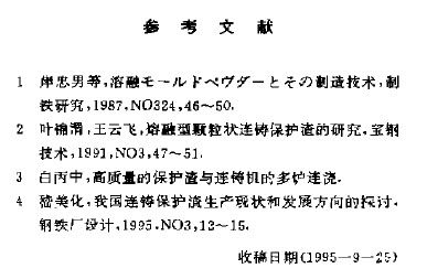 2010-7-23 15-25-46.jpg