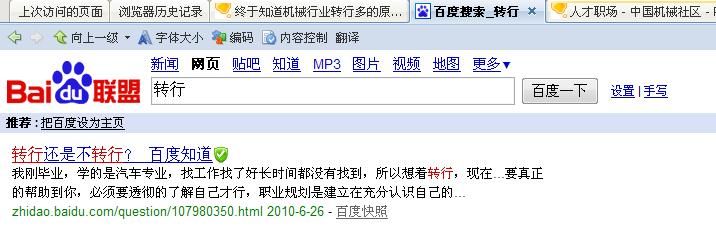 2010082301.JPG