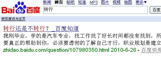 QQ截图未命名.jpg