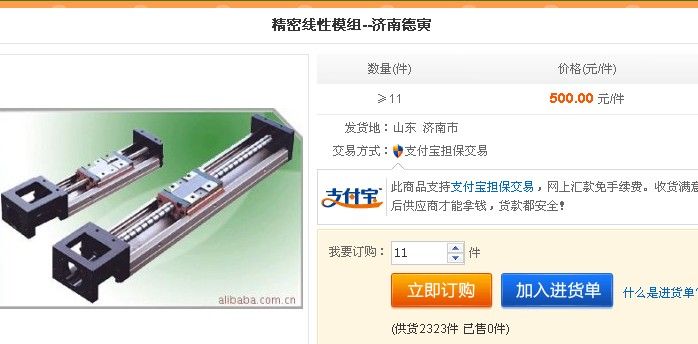 是按时.jpg