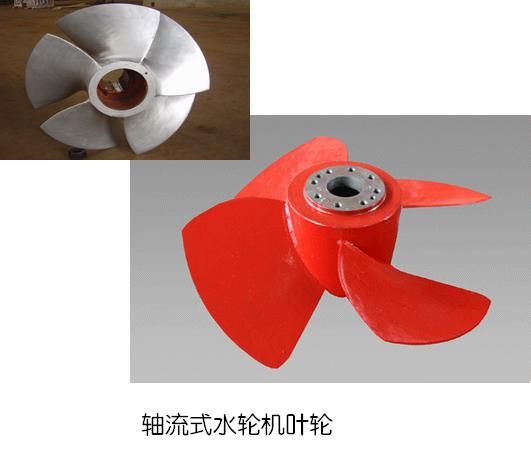 水轮机叶轮4.JPG