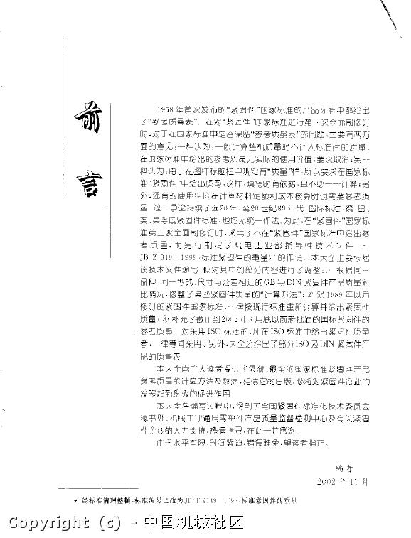 界面2.jpg
