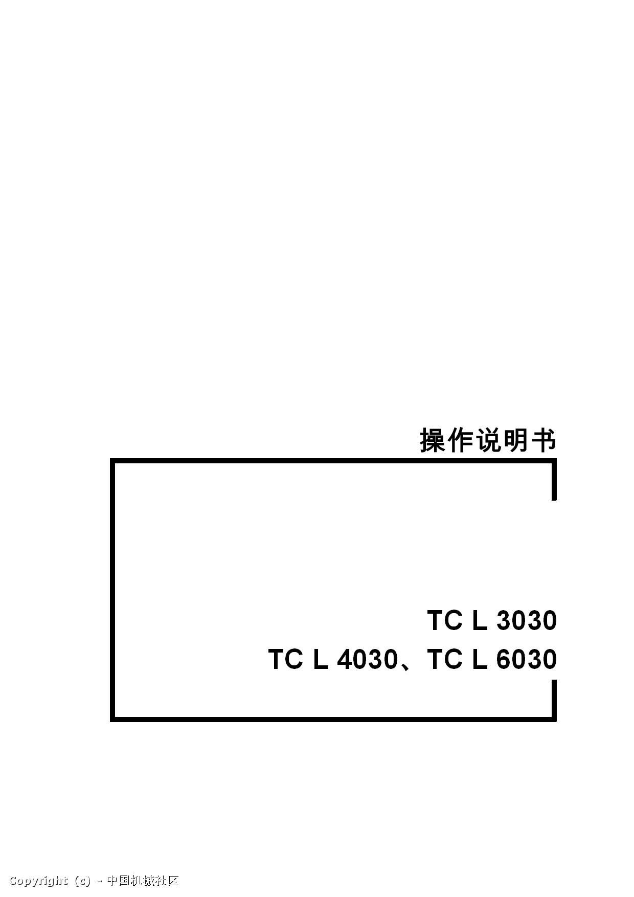 Laser中文操作说明书-001.jpg