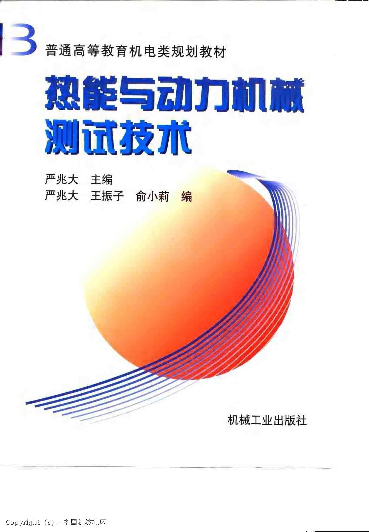 封面.jpg