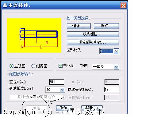 未命名.bmp