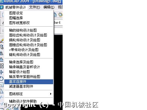 未命名1.bmp