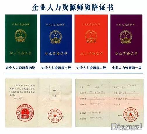 人社部最新通知!2018年考证时间表出炉 这10个