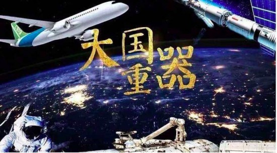 京东全球首个无人仓亮相《大国重器》 智慧物流成国之重器